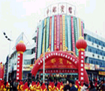 china hotels -  , 