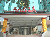 china hotels -  , 