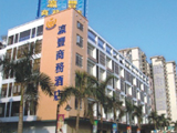 china hotels -  , 