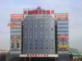 china hotels -  , 